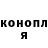 Кокаин 97% P.S. OLESHKO