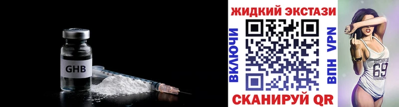 Купить закладки  Севск  БУТИРАТ BDO 