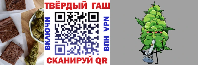 Купить  Севск  Печенье с ТГК марихуана 