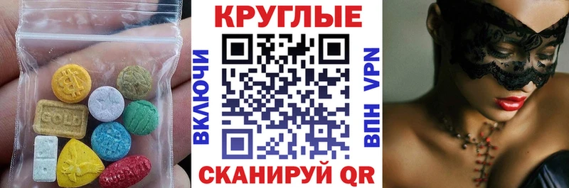 Купить  Севск  Ecstasy MDMA 