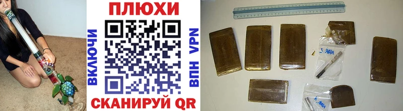 ГАШИШ гашик  Купить где  Севск 