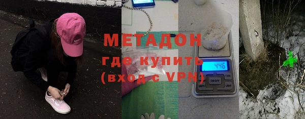 соль ск Сафоново