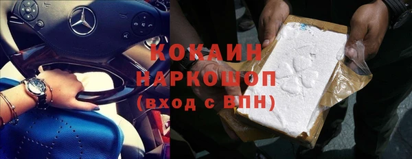 соль ск Сафоново