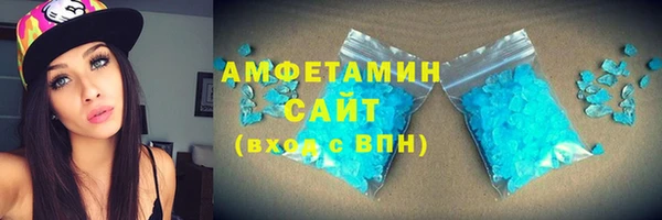соль ск Сафоново