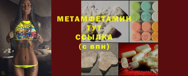 соль ск Сафоново