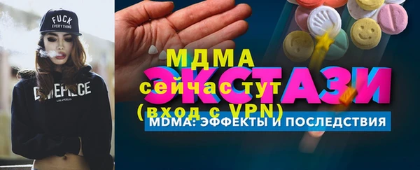 соль ск Сафоново