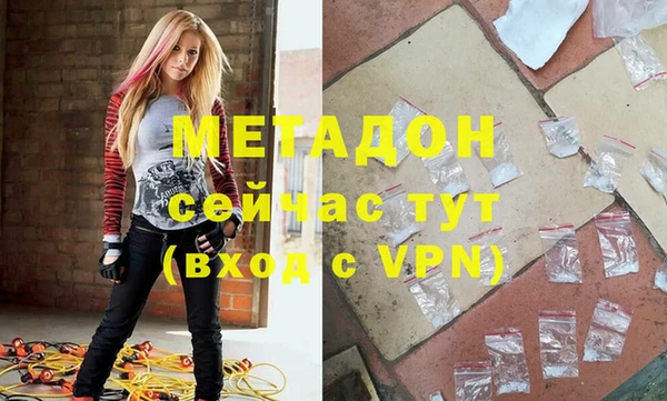 мет Саяногорск