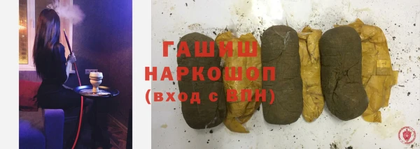 мет Саяногорск