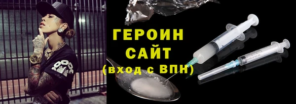 мет Саяногорск