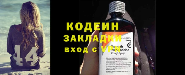 соль ск Сафоново