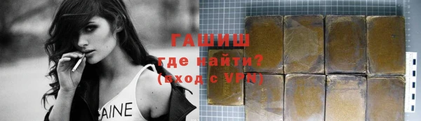 мет Саяногорск