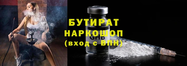 соль ск Сафоново