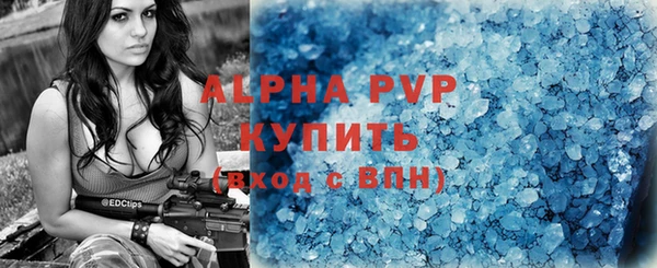 мет Саяногорск
