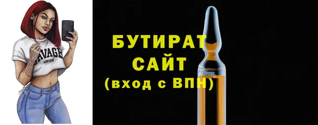 ешки Сатка