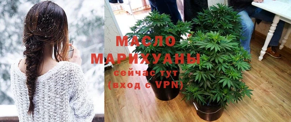 мет Саяногорск