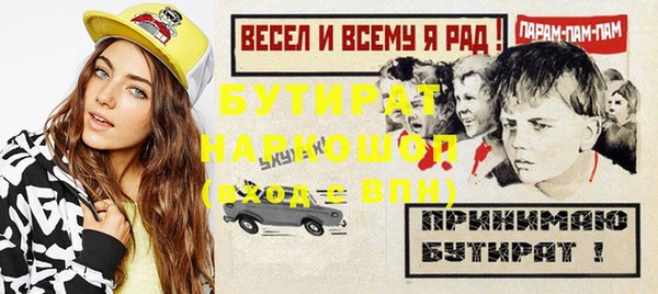 ешки Сатка