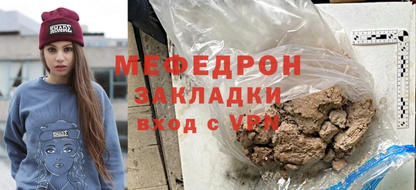 мет Саяногорск