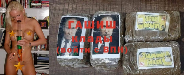 соль ск Сафоново