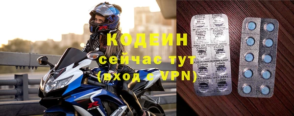 мет Саяногорск