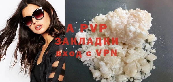 ешки Сатка