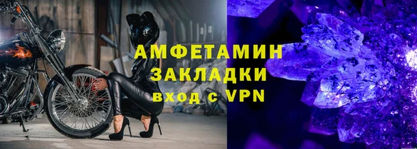 соль ск Сафоново
