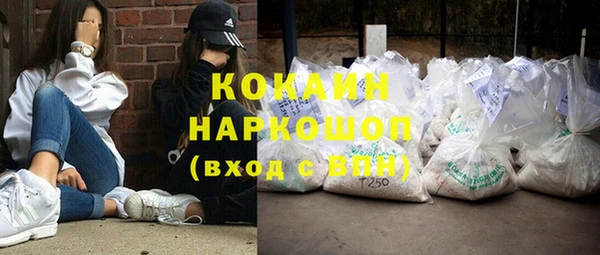 мет Саяногорск
