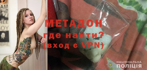 мет Саяногорск