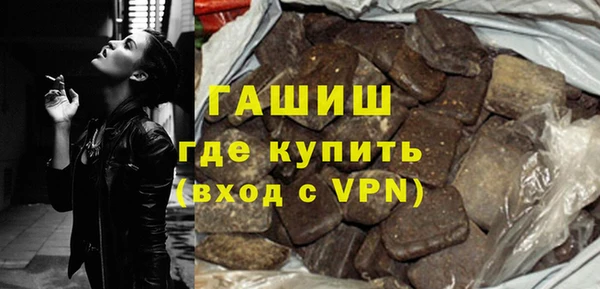 соль ск Сафоново