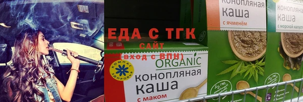 мет Саяногорск