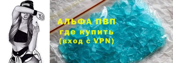 соль ск Сафоново