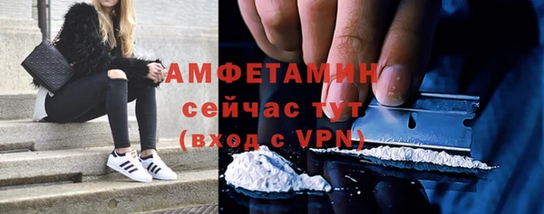 мет Саяногорск