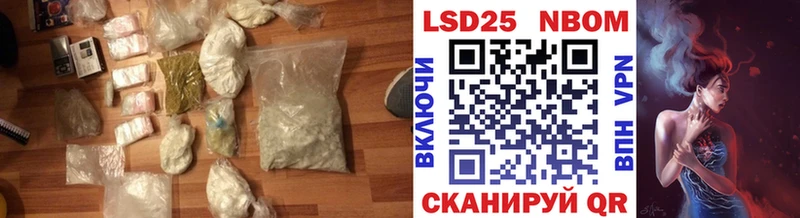 Купить где  Севск  LSD-25 экстази кислота 