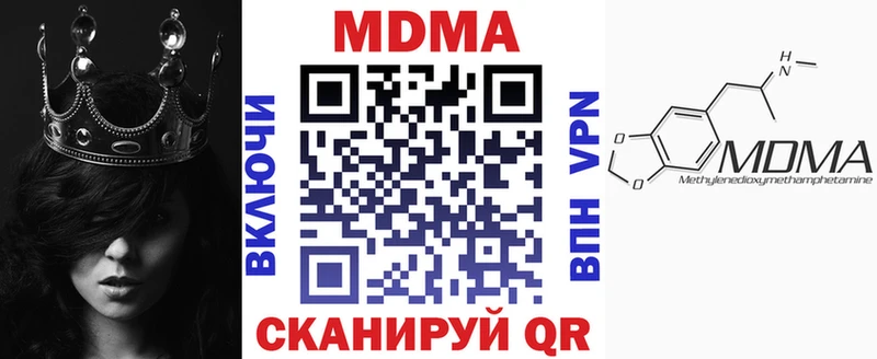 Купить  Севск  MDMA VHQ 