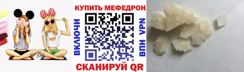 МЯУ-МЯУ мяу мяу  Купить где  Севск 