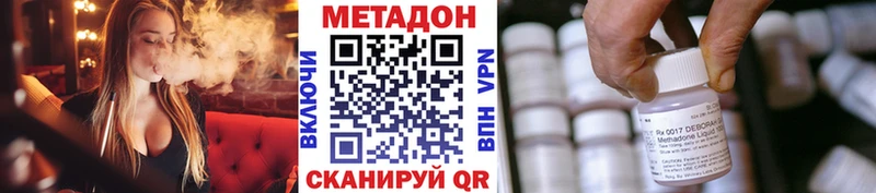 Купить закладки  Севск  Метадон кристалл 
