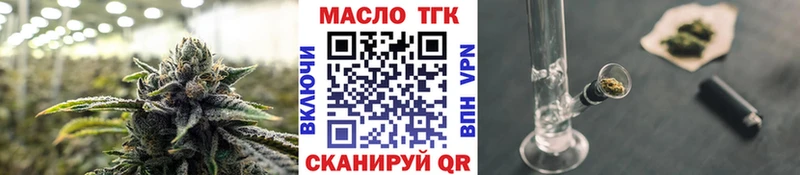 ТГК жижа  Купить  Севск 